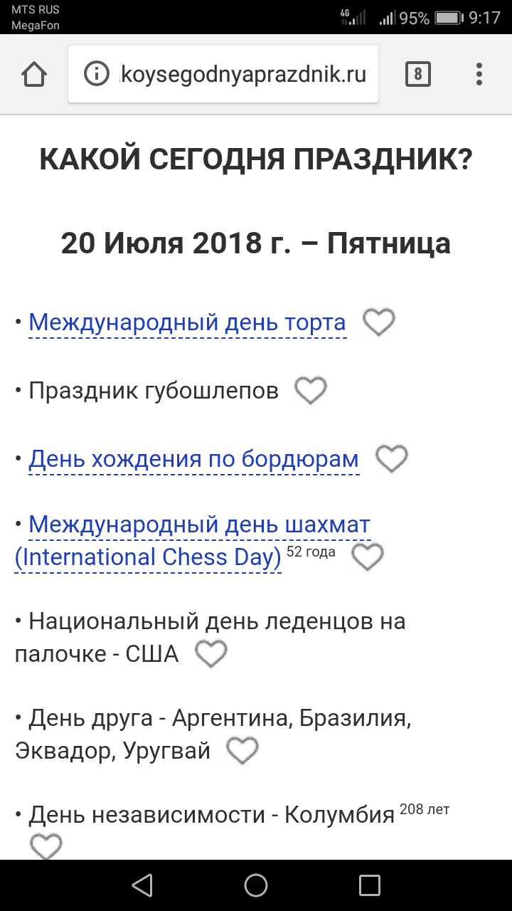 Курилка- разговоры на любые темы - Бодибилдинг форум AnabolicShops