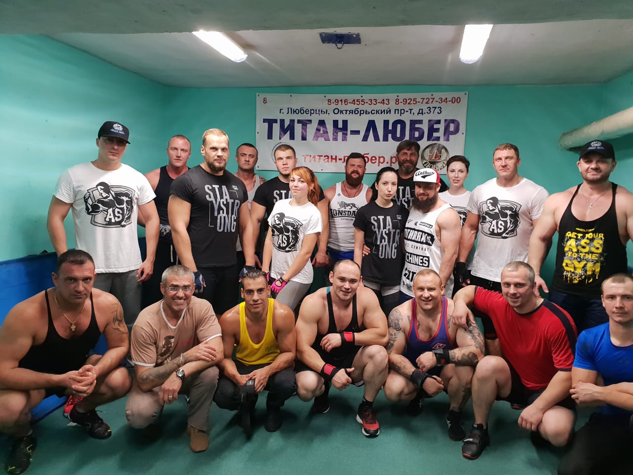 Фотоотчеты МСК - Бодибилдинг форум AnabolicShops