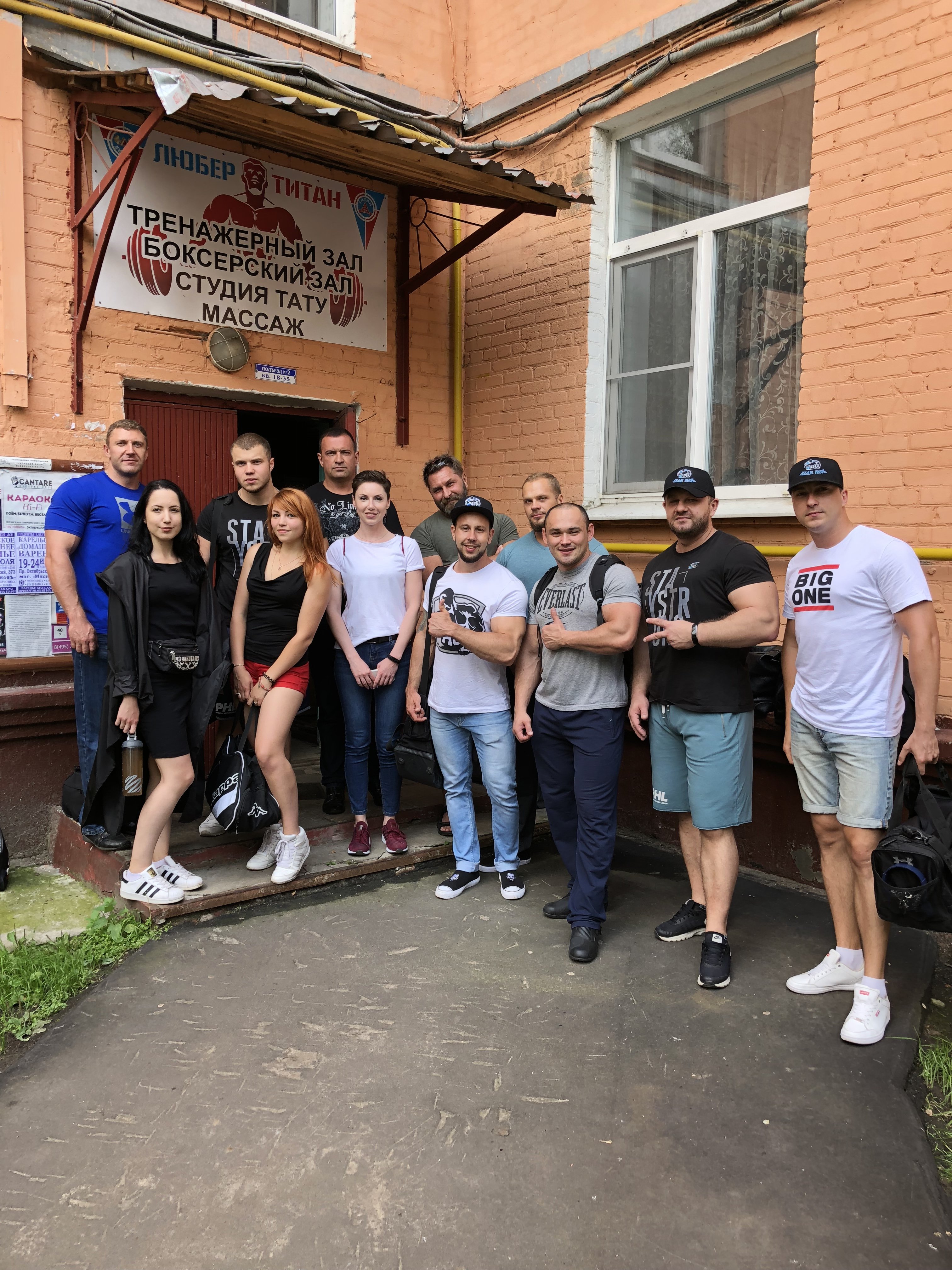 ТИТАН 21 июля тренировка - Бодибилдинг форум AnabolicShops