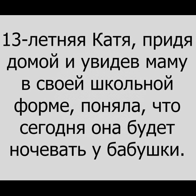 Анекдоты обо всем - Бодибилдинг форум AnabolicShops