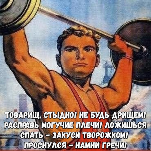 Курилка- разговоры на любые темы - Бодибилдинг форум AnabolicShops