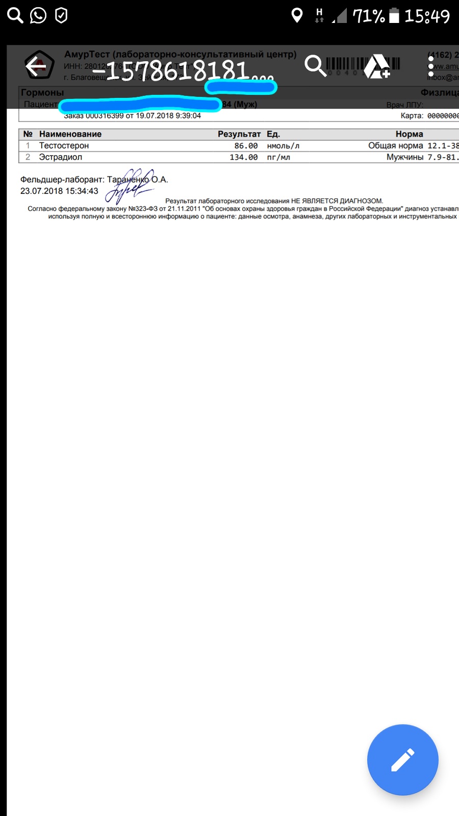 Liming Pharm | Химзавод №7  - Официальный Представитель! - Бодибилдинг форум AnabolicShops