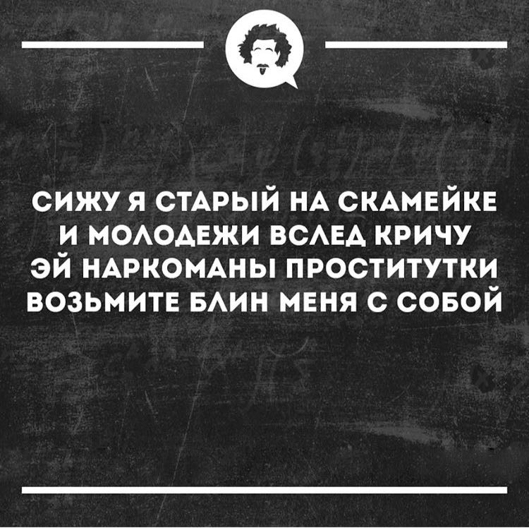 Анекдоты обо всем - Бодибилдинг форум AnabolicShops