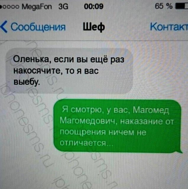 Анекдоты обо всем - Бодибилдинг форум AnabolicShops