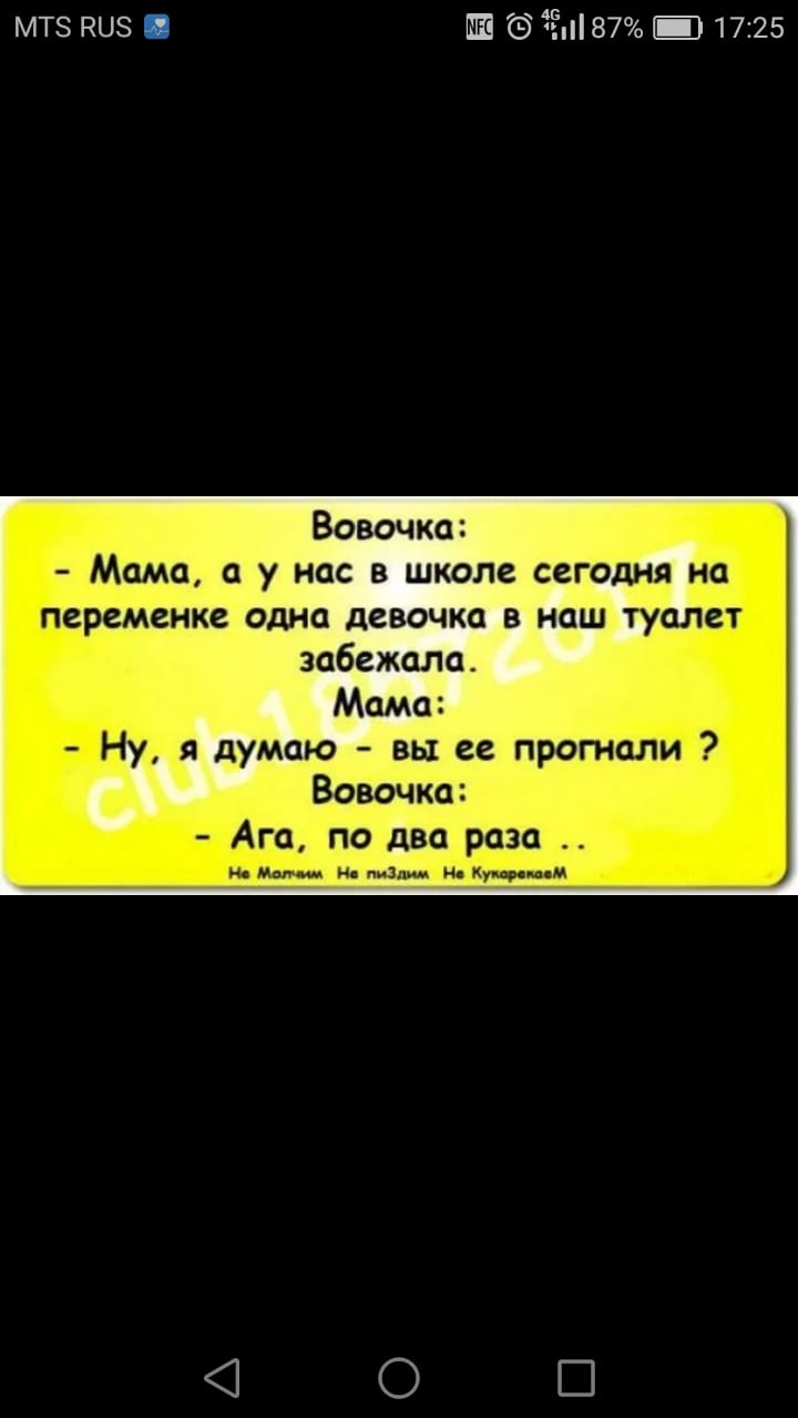 Анекдоты обо всем - Бодибилдинг форум AnabolicShops