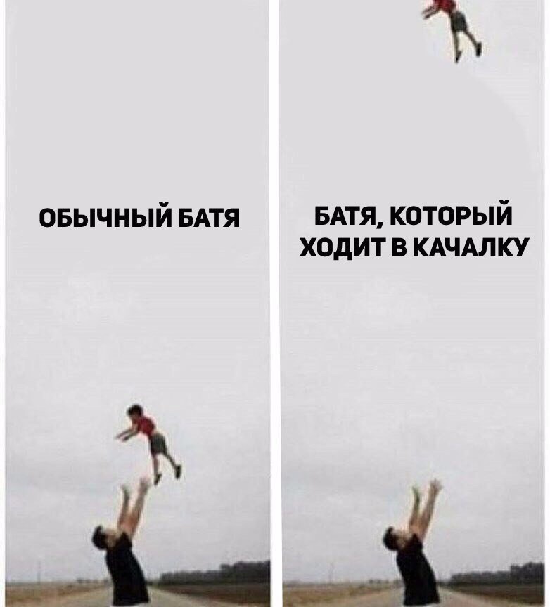 Курилка- разговоры на любые темы - Бодибилдинг форум AnabolicShops