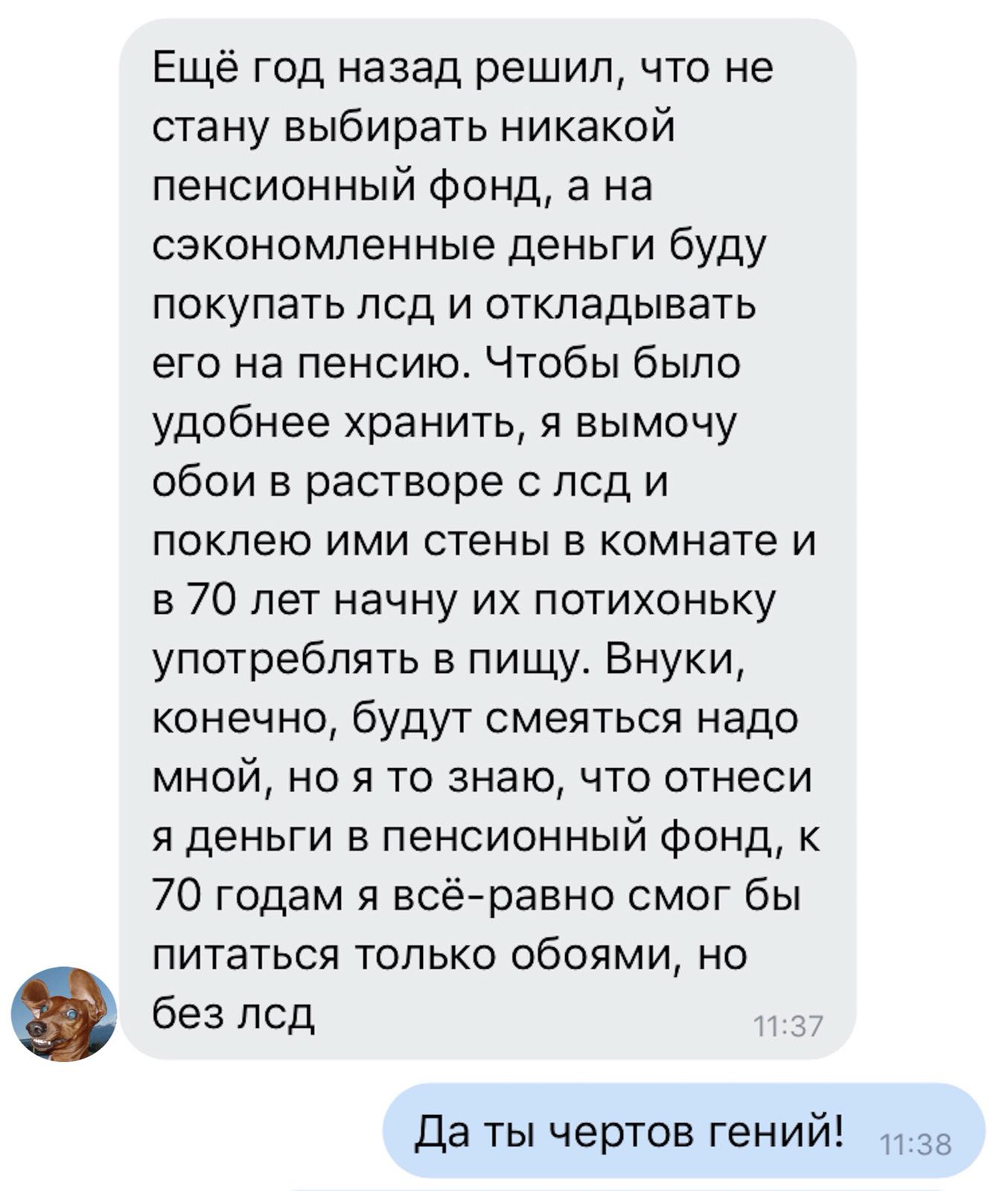 Анекдоты обо всем - Бодибилдинг форум AnabolicShops