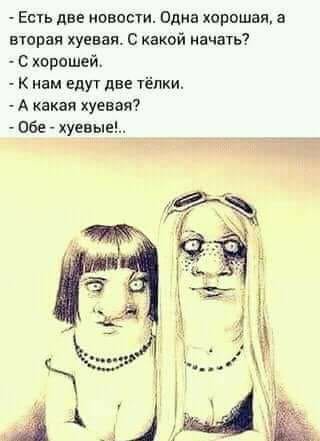 Анекдоты обо всем - Бодибилдинг форум AnabolicShops