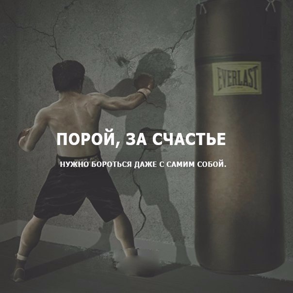 Курилка- разговоры на любые темы - Бодибилдинг форум AnabolicShops