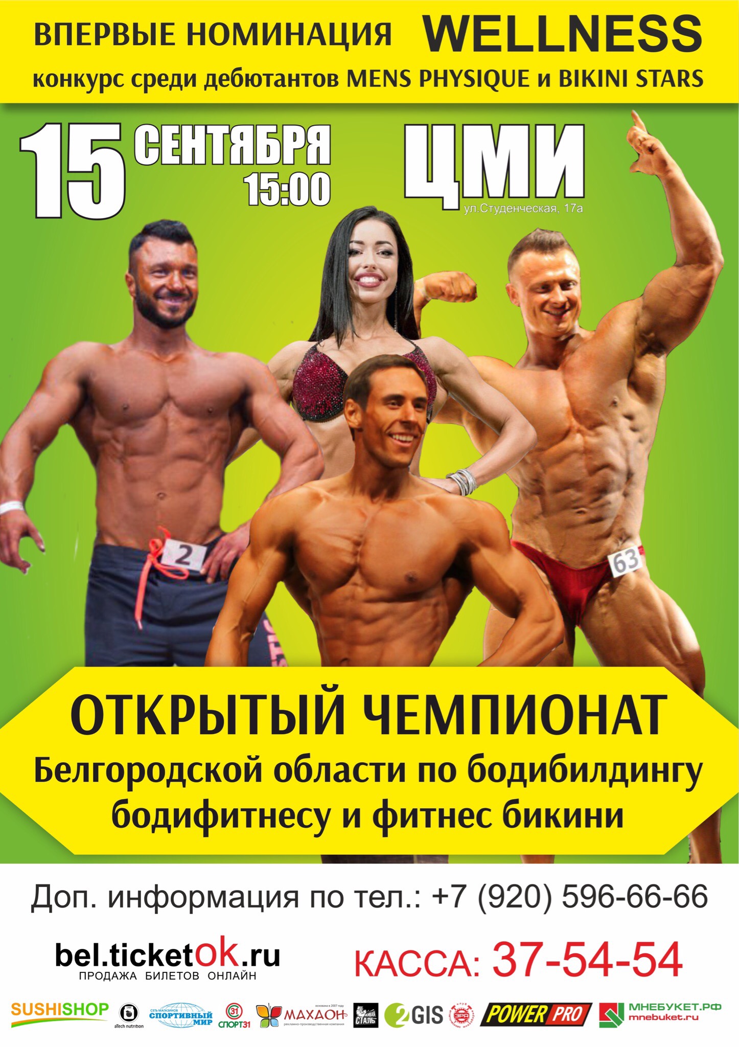 Zaia_Zolotaia - Wellness Lady - Бодибилдинг форум AnabolicShops