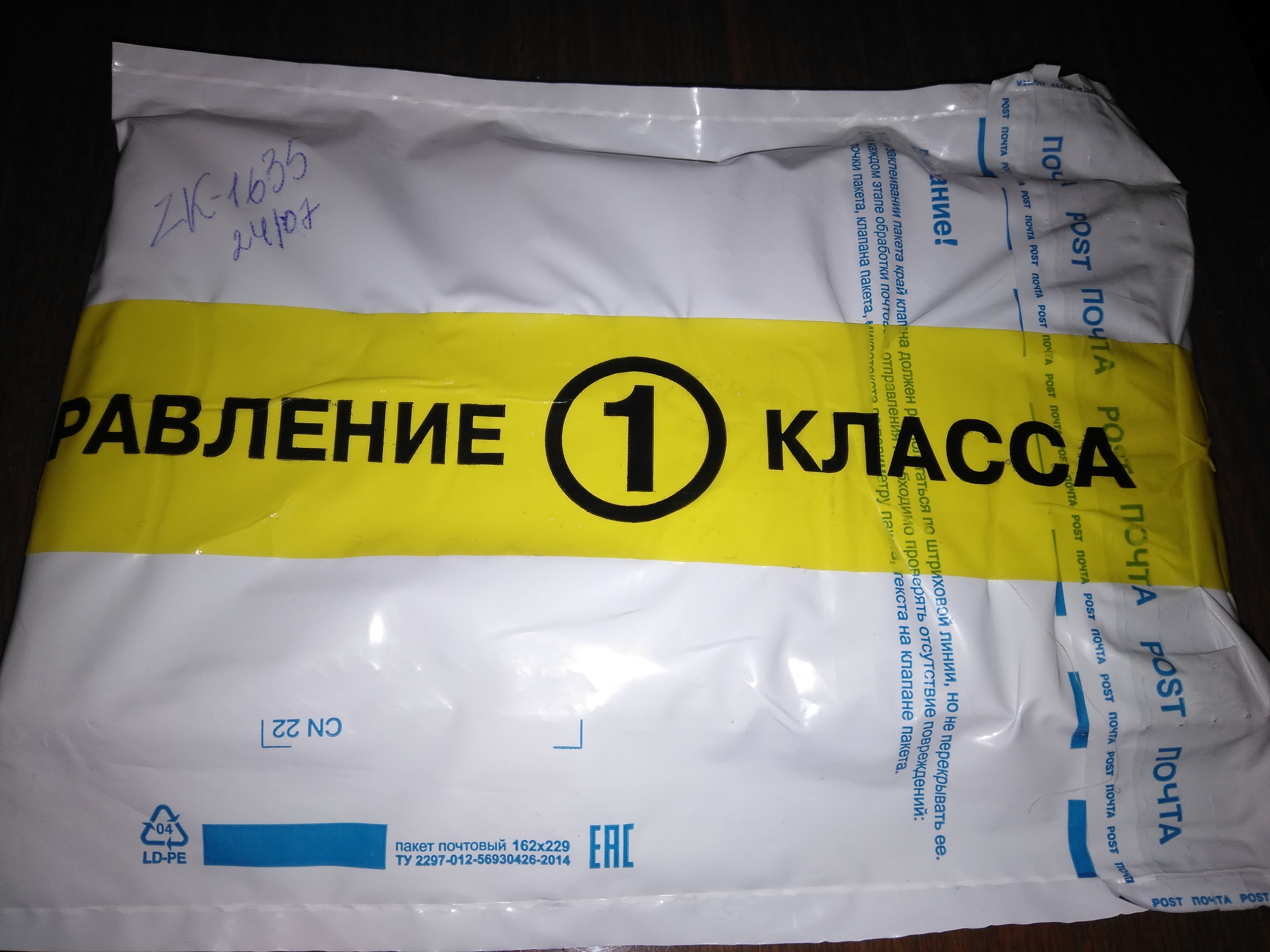 easygeneric.shop-все для ПКТ, секса и многое другое. Доступ через ВПН! - Бодибилдинг форум AnabolicShops