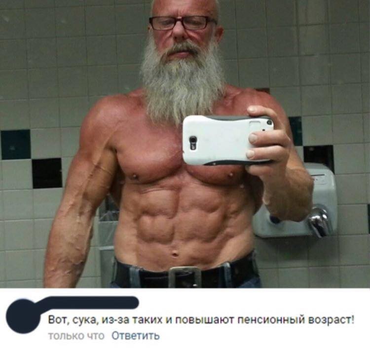 Курилка- разговоры на любые темы - Бодибилдинг форум AnabolicShops