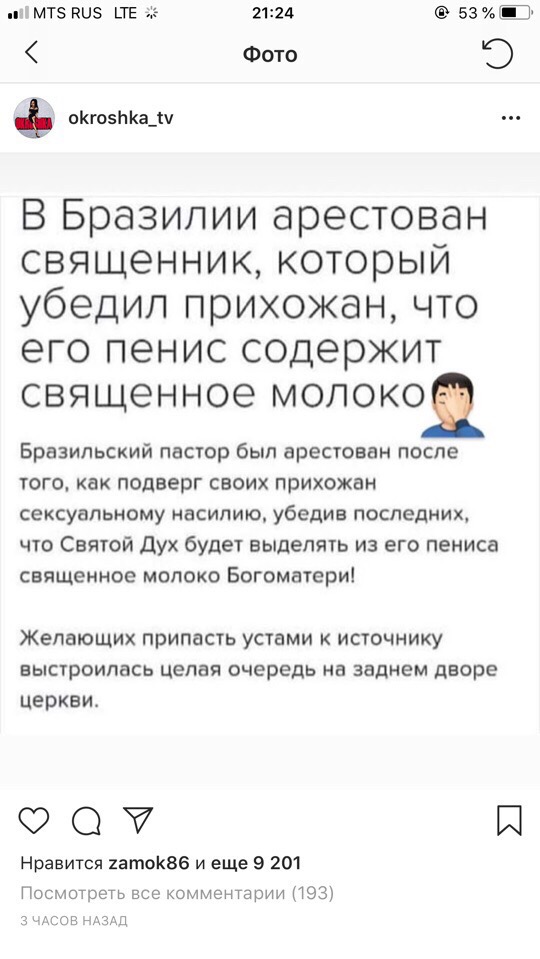 Анекдоты обо всем - Бодибилдинг форум AnabolicShops