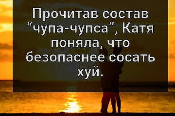 Анекдоты обо всем - Бодибилдинг форум AnabolicShops