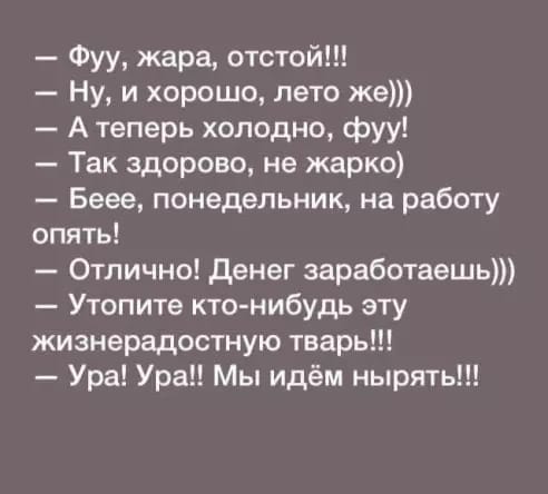 Анекдоты обо всем - Бодибилдинг форум AnabolicShops