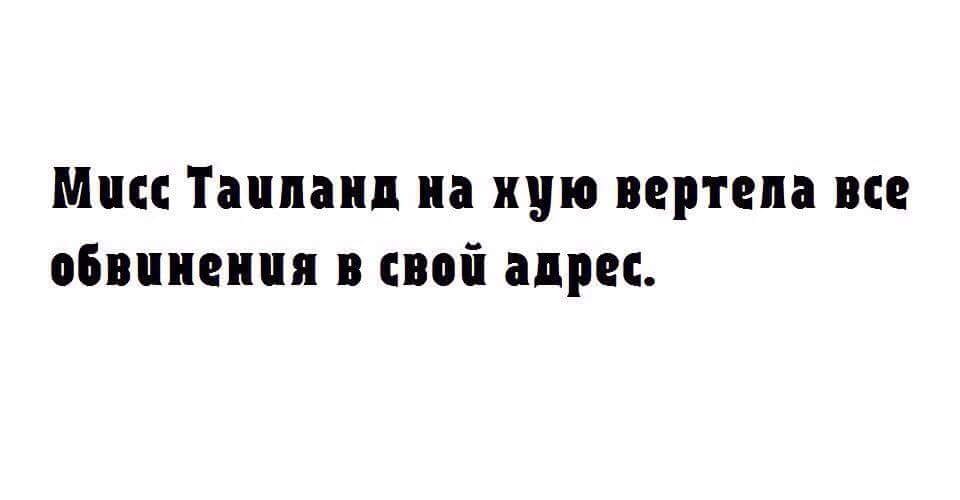 Анекдоты обо всем - Бодибилдинг форум AnabolicShops