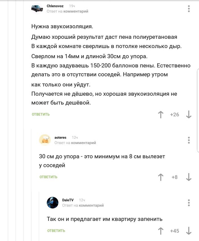 Анекдоты обо всем - Бодибилдинг форум AnabolicShops