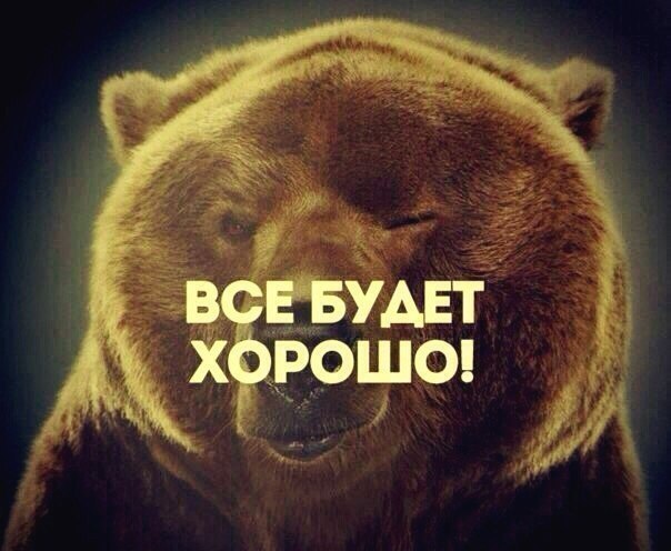 Курилка- разговоры на любые темы - Бодибилдинг форум AnabolicShops