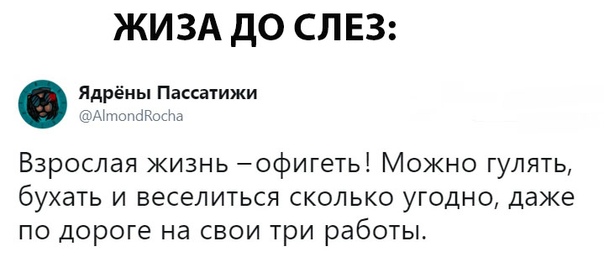 Курилка- разговоры на любые темы - Бодибилдинг форум AnabolicShops