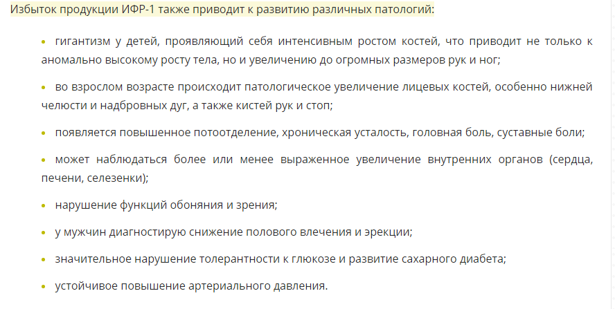 Pharmatropin HGH тестирование от Mezamorf666 - Бодибилдинг форум AnabolicShops