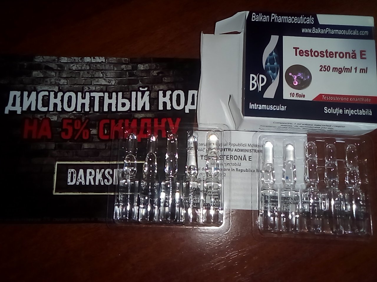 Real-Pump (Balkan Pharma, SP Labs) - Бодибилдинг форум AnabolicShops