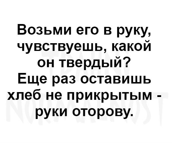 Анекдоты обо всем - Бодибилдинг форум AnabolicShops