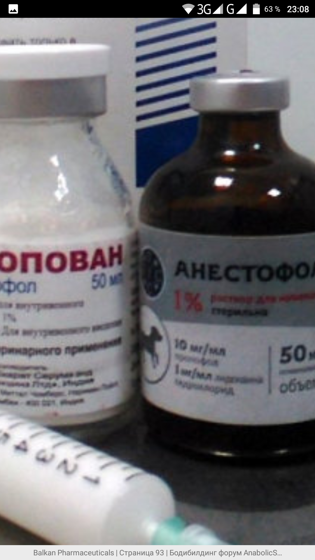 Balkan Pharmaceuticals - Бодибилдинг форум AnabolicShops
