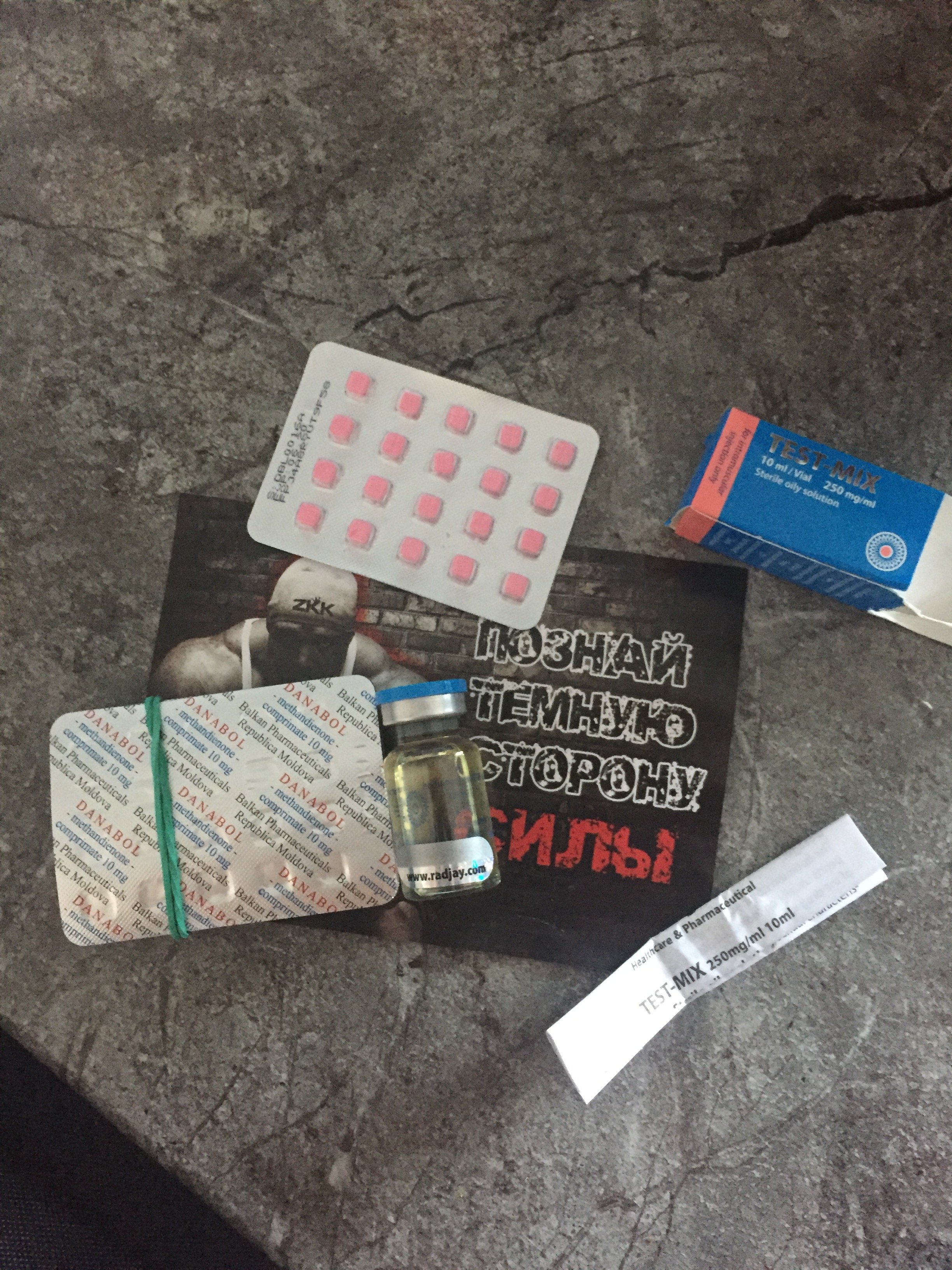 Real-Pump (Balkan Pharma, SP Labs) - Бодибилдинг форум AnabolicShops