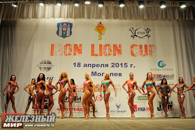 IRON LION CUP - 2015. Итоги - Бодибилдинг форум AnabolicShops