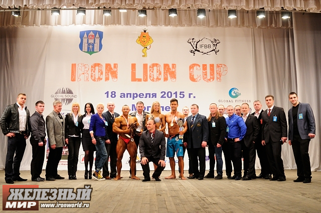 IRON LION CUP - 2015. Итоги - Бодибилдинг форум AnabolicShops
