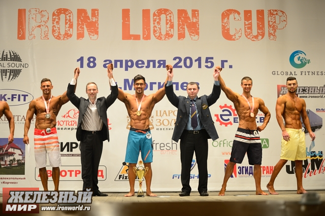 IRON LION CUP - 2015. Итоги - Бодибилдинг форум AnabolicShops