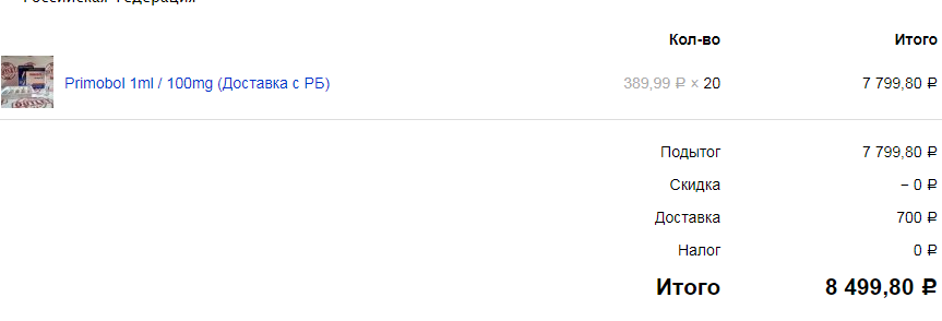 Good-outlet.com - Бодибилдинг форум AnabolicShops