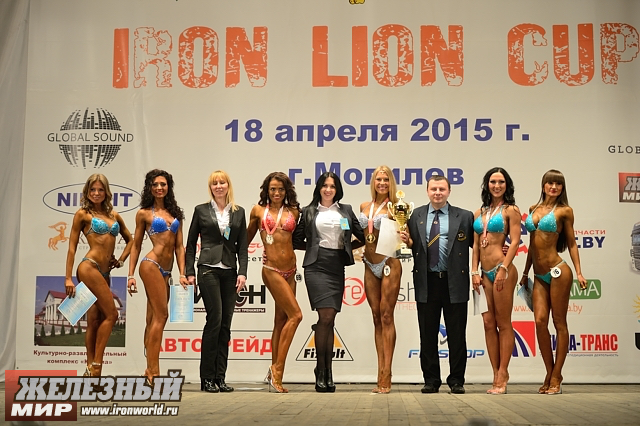 IRON LION CUP - 2015. Итоги - Бодибилдинг форум AnabolicShops