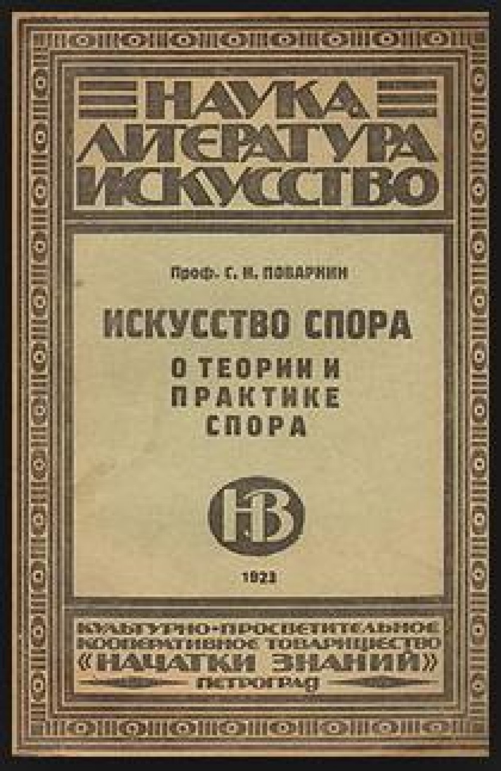 Отправил супругу за посылкой с запрещенными анаболиками. - Бодибилдинг форум AnabolicShops