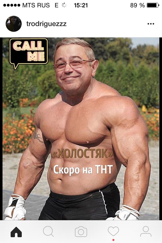 Курилка- разговоры на любые темы - Бодибилдинг форум AnabolicShops