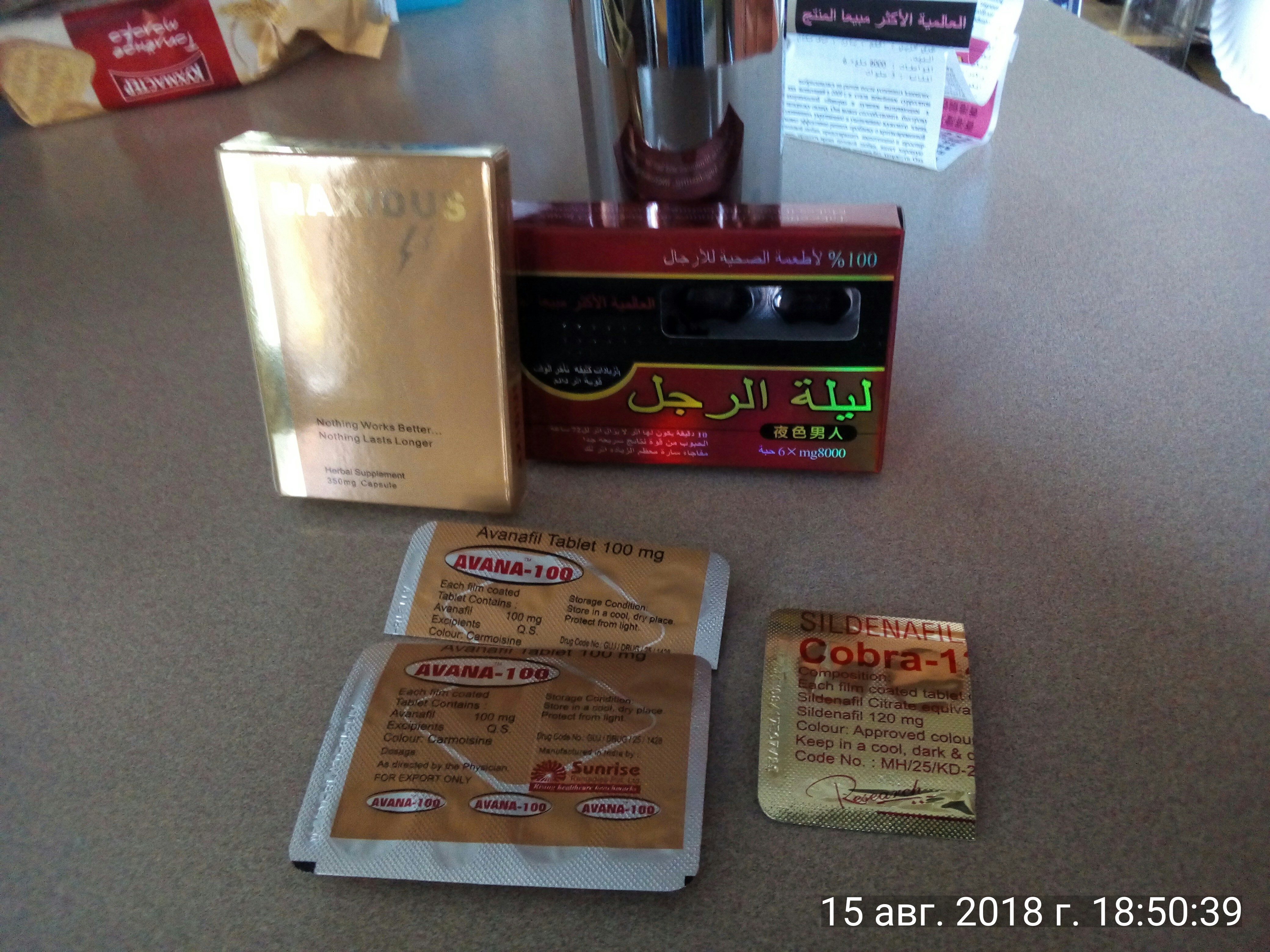 IndiaGenericPower- магазин ПКТ! - Бодибилдинг форум AnabolicShops