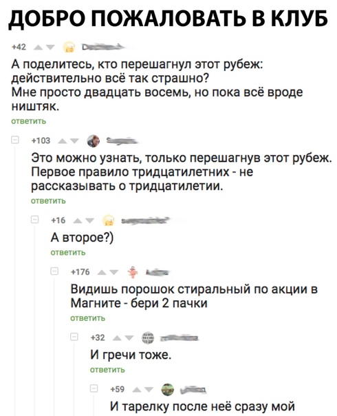 Курилка- разговоры на любые темы - Бодибилдинг форум AnabolicShops