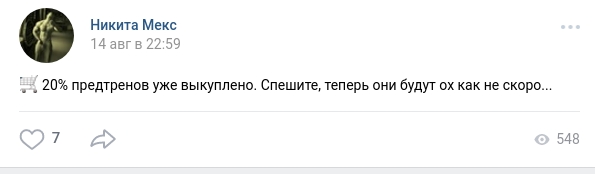 Freak Label: новинка #Mosthated в наличии! - Бодибилдинг форум AnabolicShops