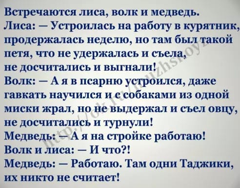 Анекдоты обо всем - Бодибилдинг форум AnabolicShops
