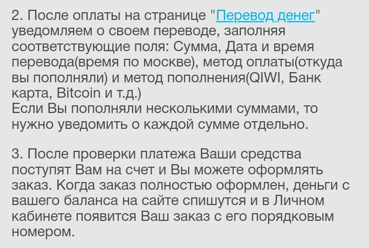 Магазин Фрэнка. Pharmacom Labs Official. Марка №1 в Мире! - Бодибилдинг форум AnabolicShops
