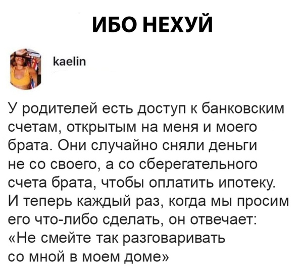 Курилка- разговоры на любые темы - Бодибилдинг форум AnabolicShops