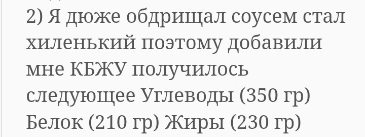 Блог бывшего FATMANa! mr. Rikoshet - reloading - Бодибилдинг форум AnabolicShops