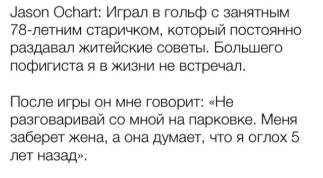 Анекдоты обо всем - Бодибилдинг форум AnabolicShops