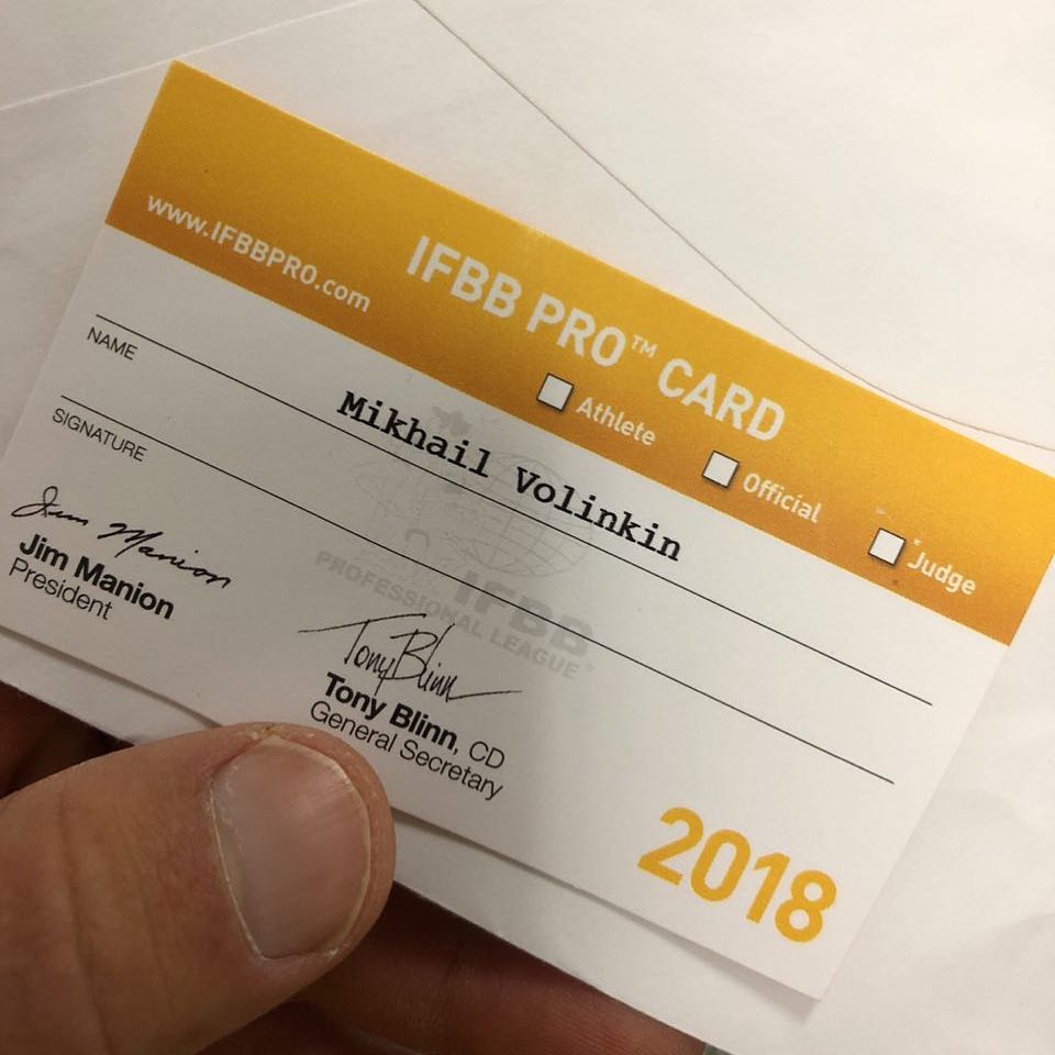 Атлет Михаил Волынкин стал профессионалом в IFBB Pro - Бодибилдинг форум AnabolicShops