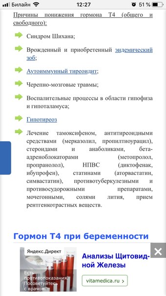 Статины в бодибилдинге, краткая актуальная информация, дозировки или как прожить больше 40-ка. - Бодибилдинг форум AnabolicShops