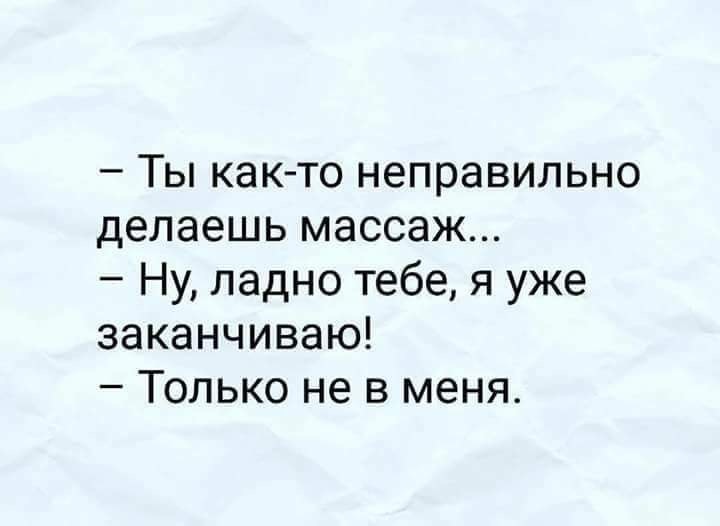 Анекдоты обо всем - Бодибилдинг форум AnabolicShops