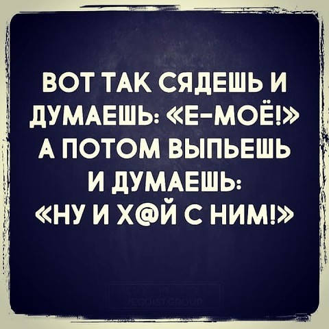 Анекдоты обо всем - Бодибилдинг форум AnabolicShops