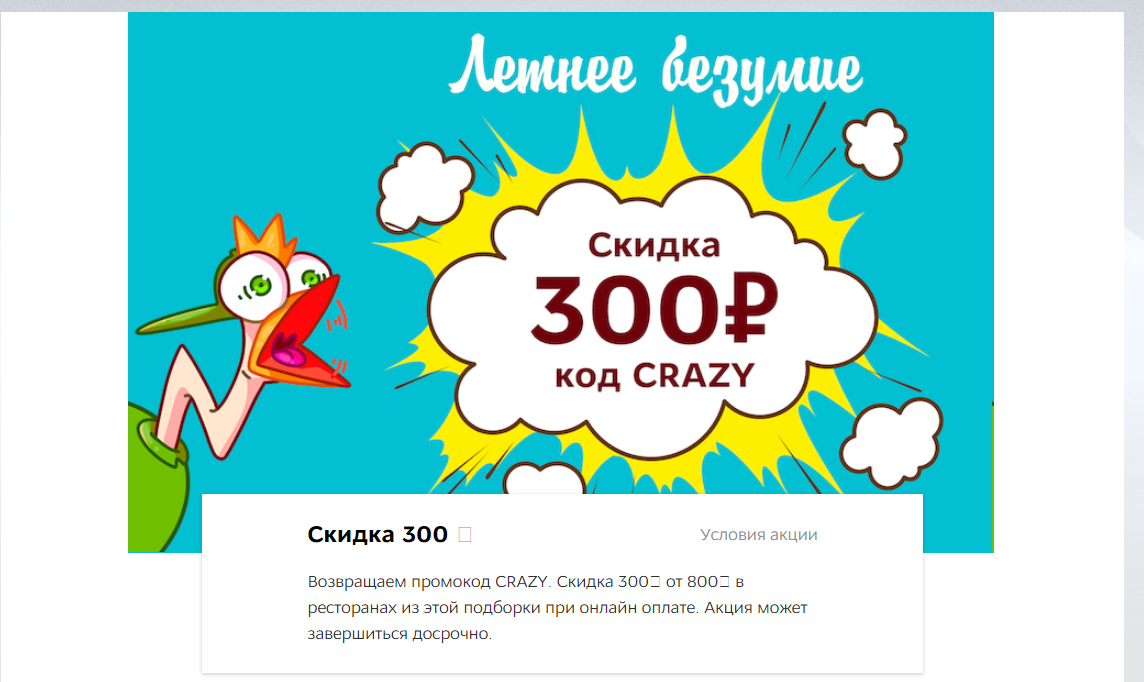 Почти халявная еда 500/750 - Бодибилдинг форум AnabolicShops