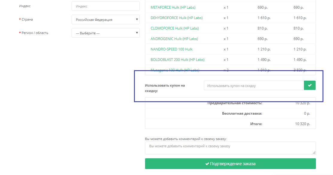 Rost-farma.org — Рф-Рф - Бодибилдинг форум AnabolicShops
