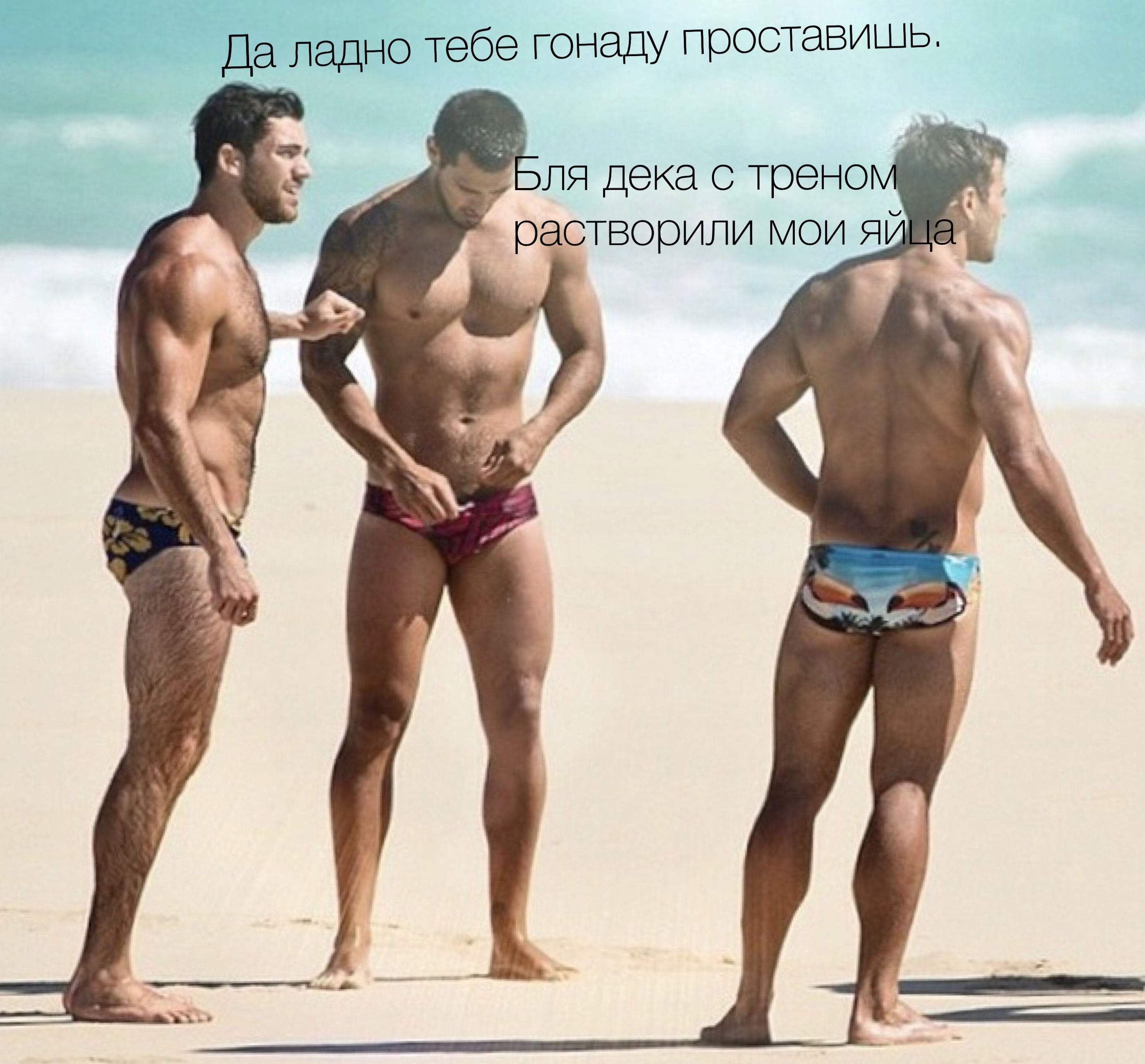 Конкурс пикчур "Качки на пляже" / Призовой фонд 100 000 руб/ by Danabol.store - Бодибилдинг форум AnabolicShops